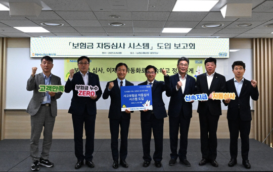지난달 27일 열린 'NH농협손해보험 보험금 자동심사 시스템' 도입 보고회'에서 장인수(왼쪽 세번째) 이노룰스 대표와 송춘수(왼쪽 네번째) NH농협손해보험 대표가 기념촬영하고 있다. 이노룰스 제공